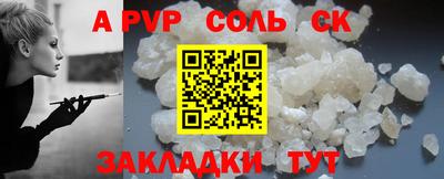apvp Донецк