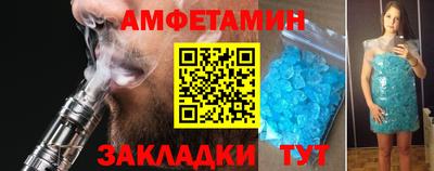 бутик Гатчина