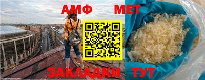 альфа пвп VHQ Апшеронск