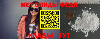 альфа пвп VHQ Апшеронск