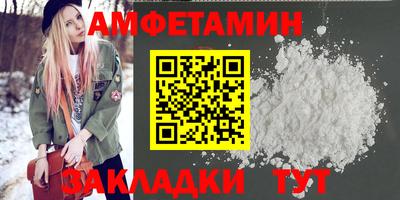 бутик Гатчина
