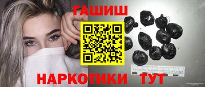 бутик Гатчина