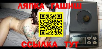 бутик Гатчина