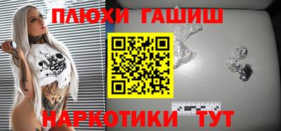 бутик Гатчина