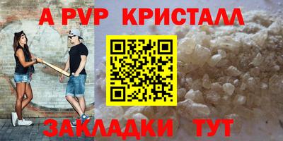 тгк Балаково