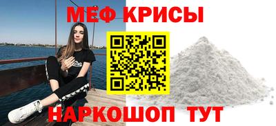 альфа пвп VHQ Апшеронск