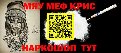 альфа пвп VHQ Апшеронск