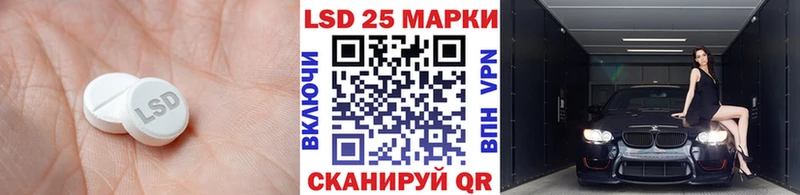 наркота  Назарово  Лсд 25 экстази ecstasy 