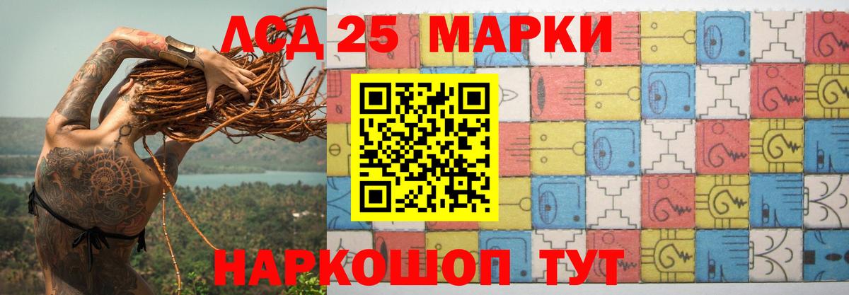 Назарово  Лсд 25 экстази кислота  Вход с VPN 