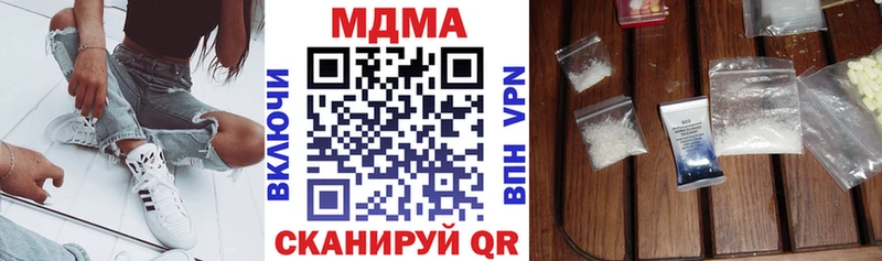 МДМА Molly  Назарово 
