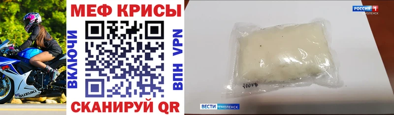 Меф  Назарово
