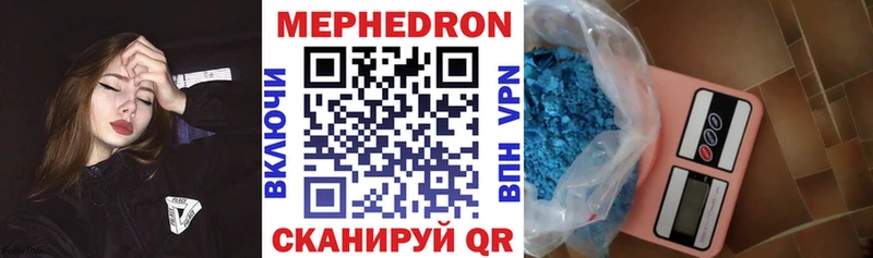 Меф кристаллы  Назарово 