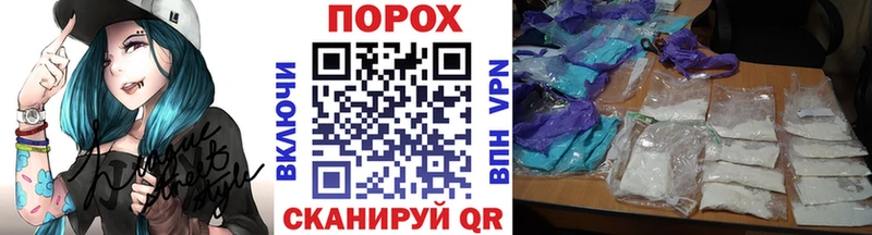 Первитин Декстрометамфетамин 99.9%  KRAKEN как зайти  Назарово 