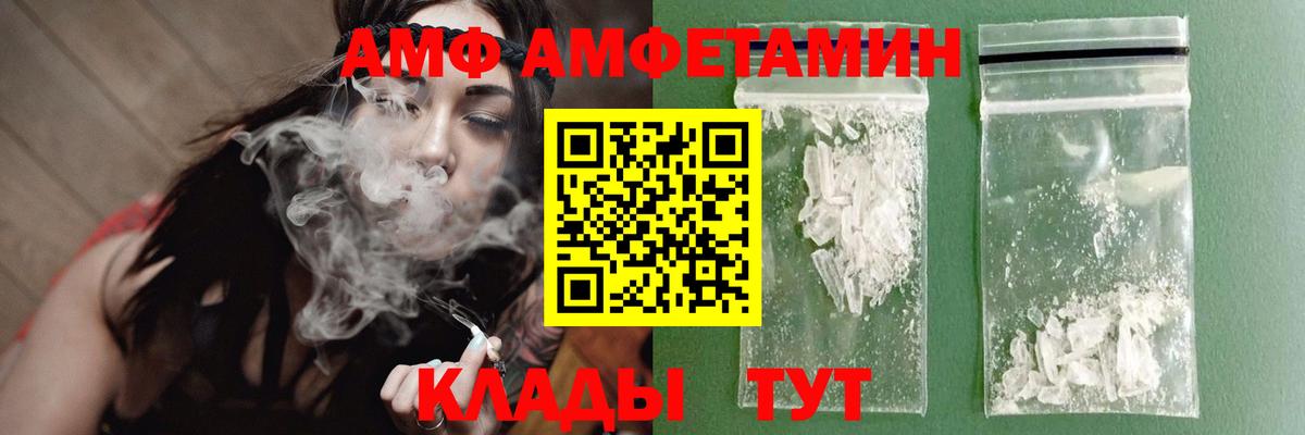 Первитин винт Назарово