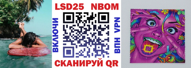 ОМГ ОМГ ТОР  Назарово  Наркотические марки 1,5мг 