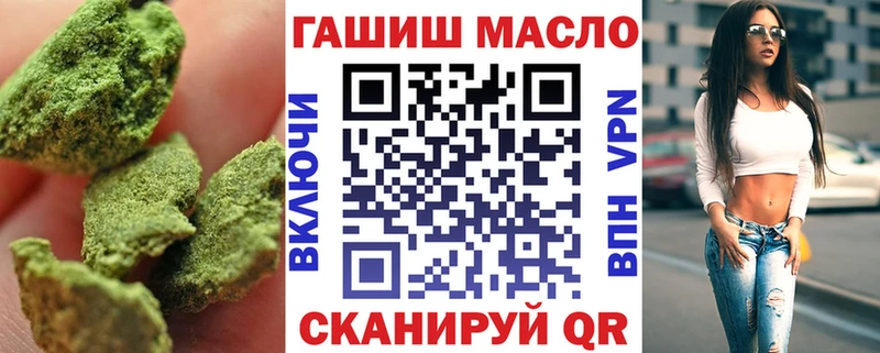 Дистиллят ТГК вейп  Назарово 