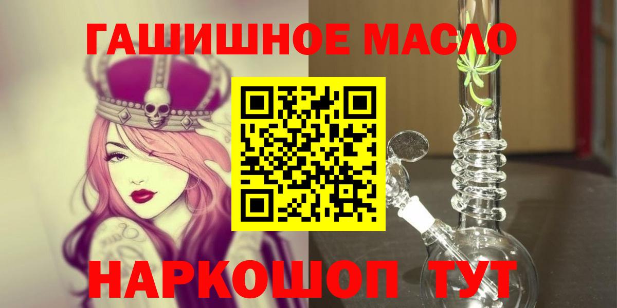 Дистиллят ТГК вейп с тгк  Дистиллят ТГК жижа  Назарово 