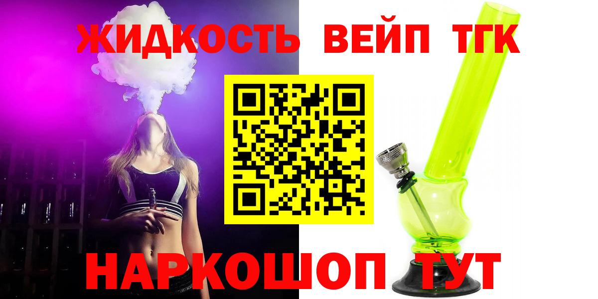 МЕФ   Назарово  Конопля  КЕТАМИН  Вход с VPN  ГАШ  Cocaine  Меф  МЕТ 