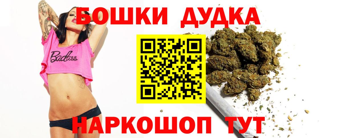 Марихуана план  Марихуана THC 21%  Назарово  Канабис OG Kush  Канабис White Widow 