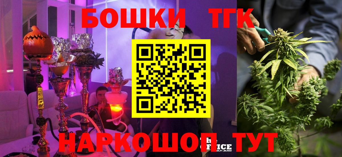 Каннабис конопля  Шишки марихуана конопля  Назарово  Вход с VPN  Бошки Шишки LSD WEED 